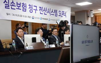 "의료계가 실손 간소화 반대? 사실과 다르다"