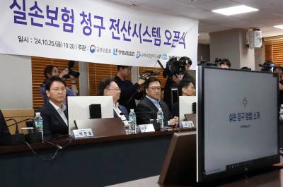 "의료계가 실손 간소화 반대? 사실과 다르다"