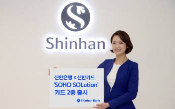 “월 10만 포인트 적립”...신한은행, 개인사업자 ‘소호 솔루션’ 카드 출시