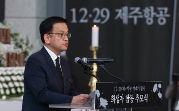 최상목 대행 “비극, 반복되지 않도록 할 것”