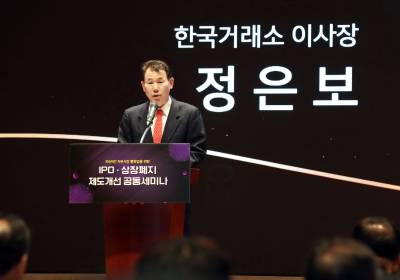 정은보 이사장, 런던사무소 개소식·두바이 핀테크 서밋 참석 출국