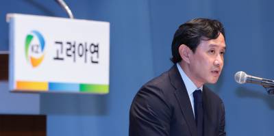 고려아연, 연내 자사주 204만30주 소각 계획에 7% 상승 마감