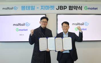 해외직구 강화하는 G마켓, 전문 플랫폼 ‘몰테일’과 맞손