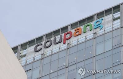 쿠팡, 통합 노조 ‘쿠니언’ 출범