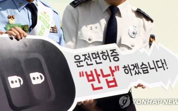 "면허 반납하면 50만원 드려요"...고령 운전자 줄어들까