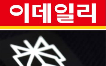 이데일리·이데일리M, 美 대표 AI 검색 엔진 퍼플렉시티AI와 미디어 파트너 계약
