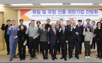 코스닥협회, '독일 및 유럽 진출 희망기업 간담회' 개최