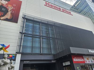 청산 위기 벗어날까...홈플러스 인수 희망자 나왔다