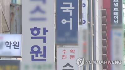 "SKY 의대생 다수 배출"이라더니…강사 이력도 '거짓'