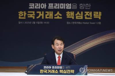 정은보 거래소 이사장, WFE 이사회 참석차 출국