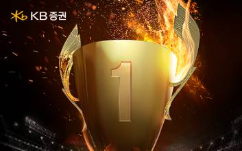 KB증권, 실전투자대회 ‘투자마스터즈 2025’ 개최