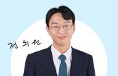 '연구원에 성적요구' 의혹…'저속노화' 정희원, 손절 시작됐다