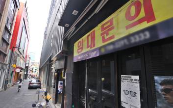 “가계·자영업자 은행 연체율, 11년 만에 최고…경기침체 여파”