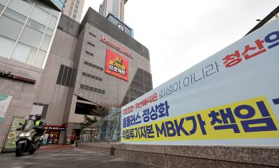 “1조 이상 사재 출연 못해”…김병주 MBK 회장, 국회서 홈플러스 관련 입장 전달