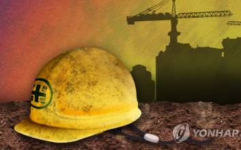 '지주택' 조합 비리 '몸살'…올해 서울서 550건 적발