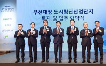 ‘아시아 최대’ 항공훈련 기지 뜬다…대한항공, 부천에 미래항공 복합단지 조성