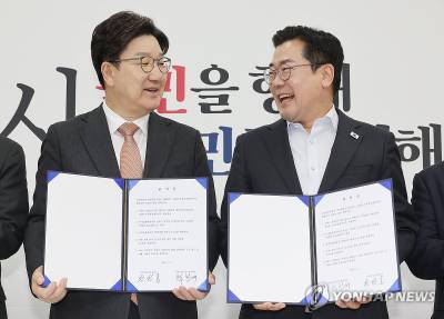국힘‧민주, 13조8000억원 추경안 합의…오늘 본회의서 처리