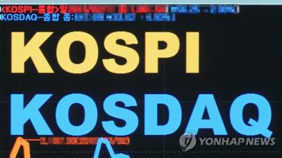 코스피, 외국인·기관 동반 매도에 하락 출발…2,540선 약세