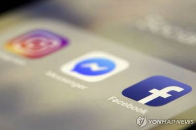 공정위, 메타에 과태료 600만원…