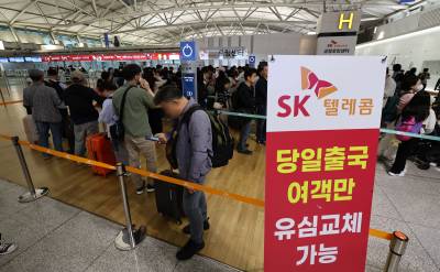 “연휴에도 SKT 유심 교체되나요?”...공항에 본사 직원 100명 투입한다