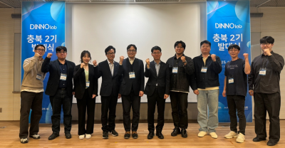 우리금융, 스타트업 7개사 선발…디노랩 충북2기 발대식