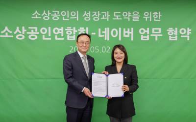 네이버, 소상공인 성장 위해 적극 나선다