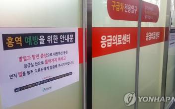 “재채기만 해도 곧바로 감염”…국내 홍역 환자 6년 만에 ‘최다’