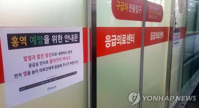 “기침만 하면 곧바로 감염”…국내 홍역 환자 6년 만에 ‘최다’