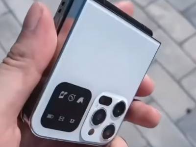 결국 아이폰 '접는다' 삼성은 비상? 