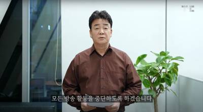 백종원 대표 '방송 중단' 선언에도 더본코리아 주가 하락
