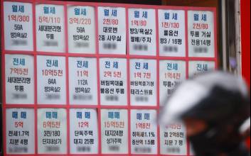 1.8억에 10억 아파트를?…