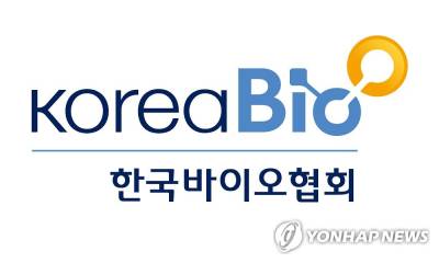 한국바이오협회, 美에 “의약품 관세 면제해달라” 공식 의견 제출