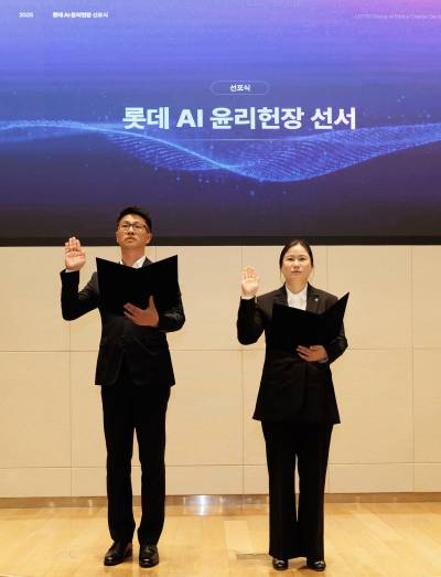 롯데, AI 경쟁력 강화...AI 윤리헌장 선포