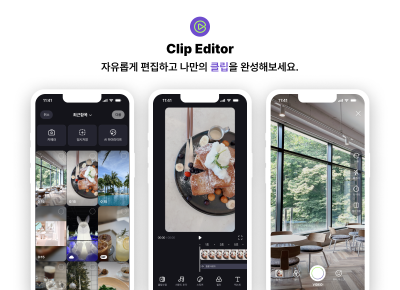 “오지 않는 10대를 잡아라”...빨간등 켜진 ‘3040 국민 초록창’ 네이버