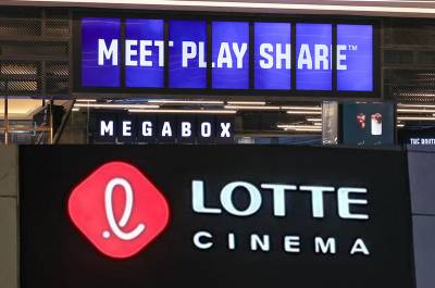CGV 넘을 '메가 스크린' 등장할까…롯데시네마-메가박스 합병 논의