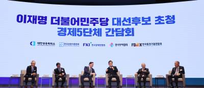 경제5단체장, 이재명 만나 “경제 도약 위해…제도 지원 절실”