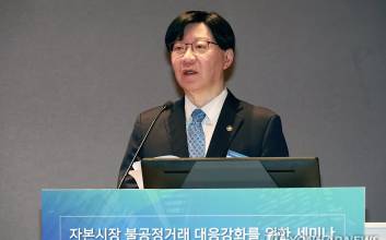 금융위 “밸류업 공시 기업, 평균보다 높은 주가 상승률 보여”