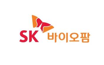 SK바이오팜 1분기 영업익 257억원…전년比 149.3%↑