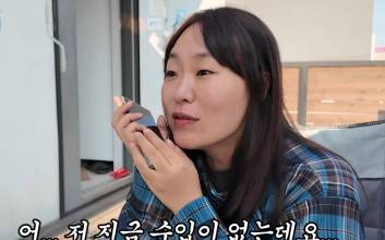 정주리 