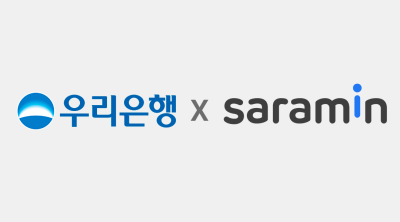 우리은행·사람인 ‘맞손’…국내 체류 외국인 일자리 찾기 도와