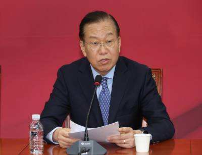 국민의힘 