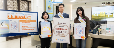 지예은, 농협은행 본점 찾은 사연은…쌀 특화 ‘미미카드’ 출시