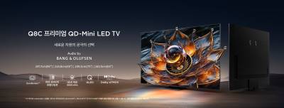 TCL, ‘4K QD미니 LED Q8C’ 시리즈 선봬… 제로보더로 더 큰 화면ㆍ더 깊은 몰입