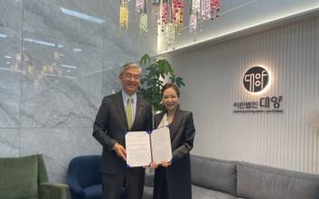 이민법인 대양, 미국 한인계 은행 Bank of Hope와 업무협약… 미국이민 네트워크 강화