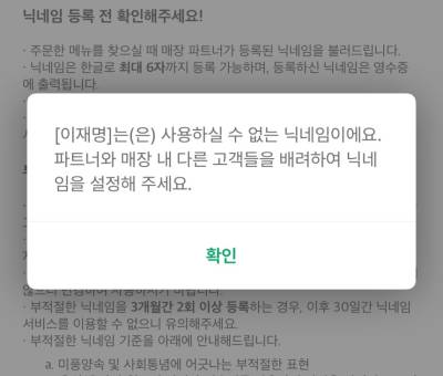 스타벅스, 