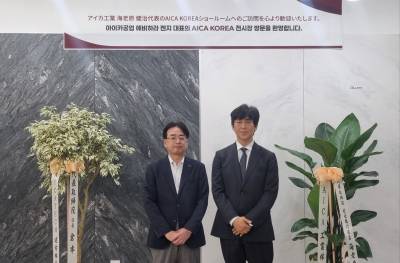 아이카 재팬 대표, 5월 13일 첫 한국 공식 방문
