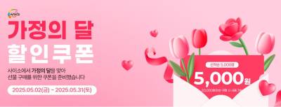 경북 사이소몰 매출 고공행진...