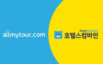 올마이투어닷컴, ‘호텔스컴바인’ 입점...“숙소 선택지 대폭 확대”