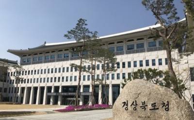 경북도, 메니페스토 공약이행평가 4년 연속 '최우수'