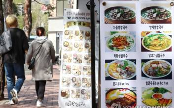 서울·경기 외식비 또 상승…김밥·삼계탕 등 서민음식 줄줄이 인상